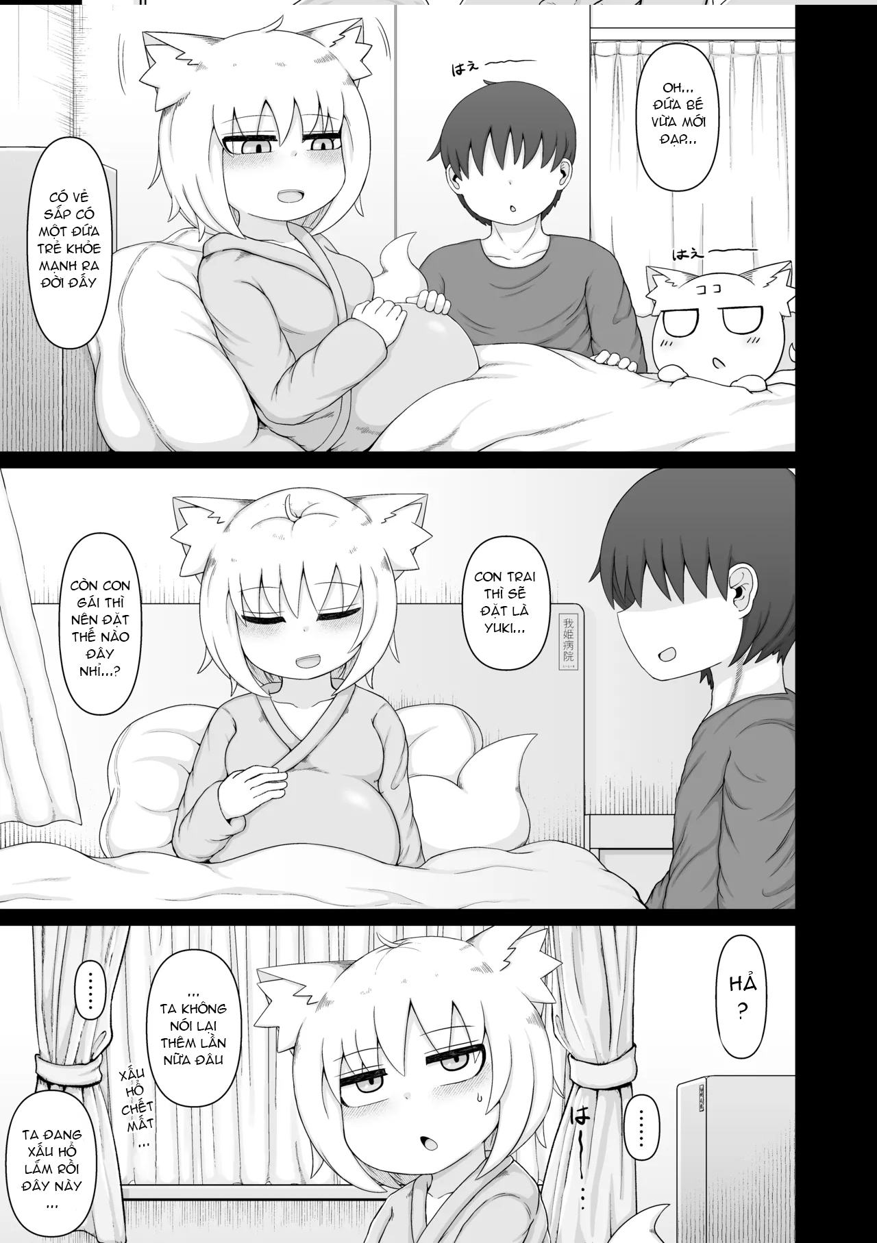 HentaiVN.net - Ảnh 9 - Người Mẹ Loli Không Thể Cưỡng Lại Được Tôi 10 - Chap 1