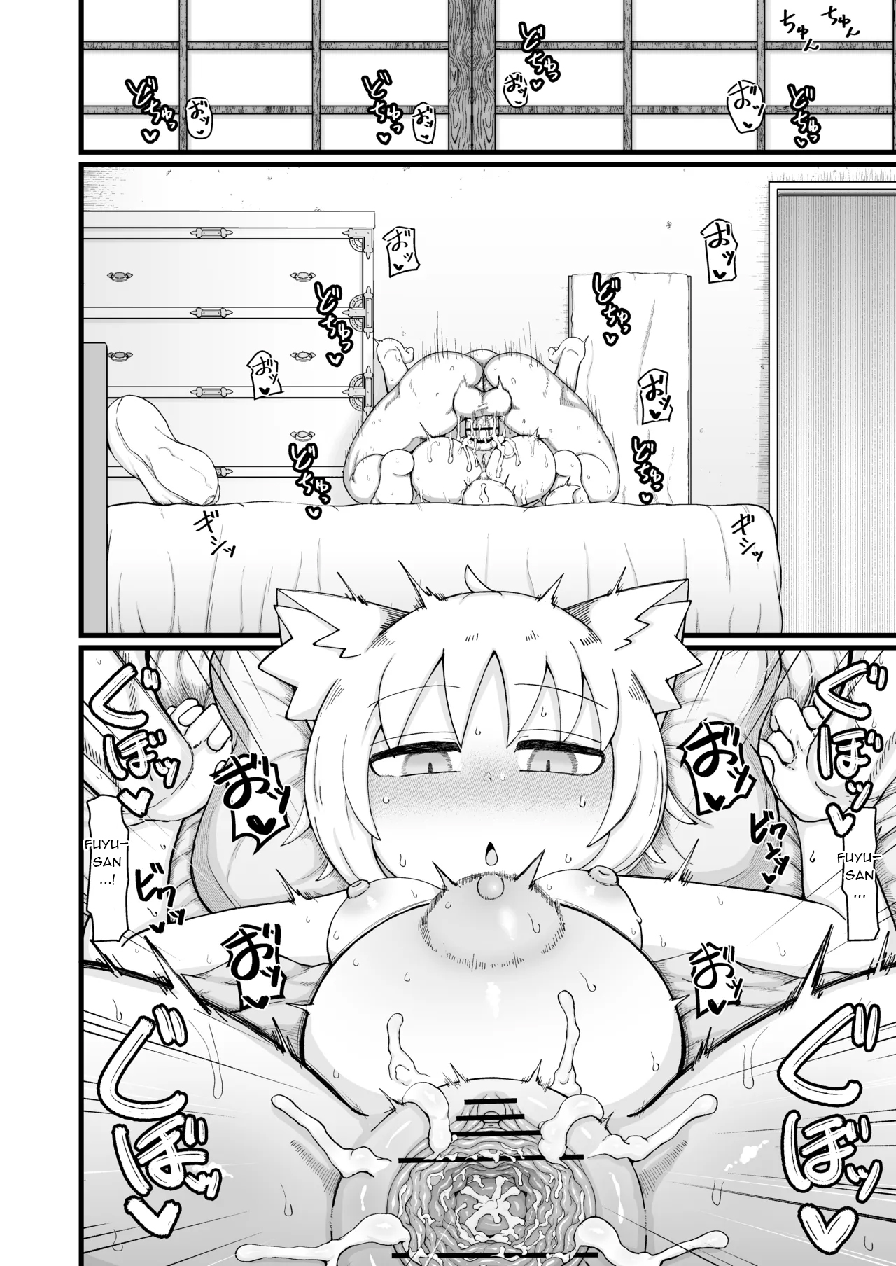 HentaiVN.net - Ảnh 60 - Người Mẹ Loli Không Thể Cưỡng Lại Được Tôi 10 - Chap 2