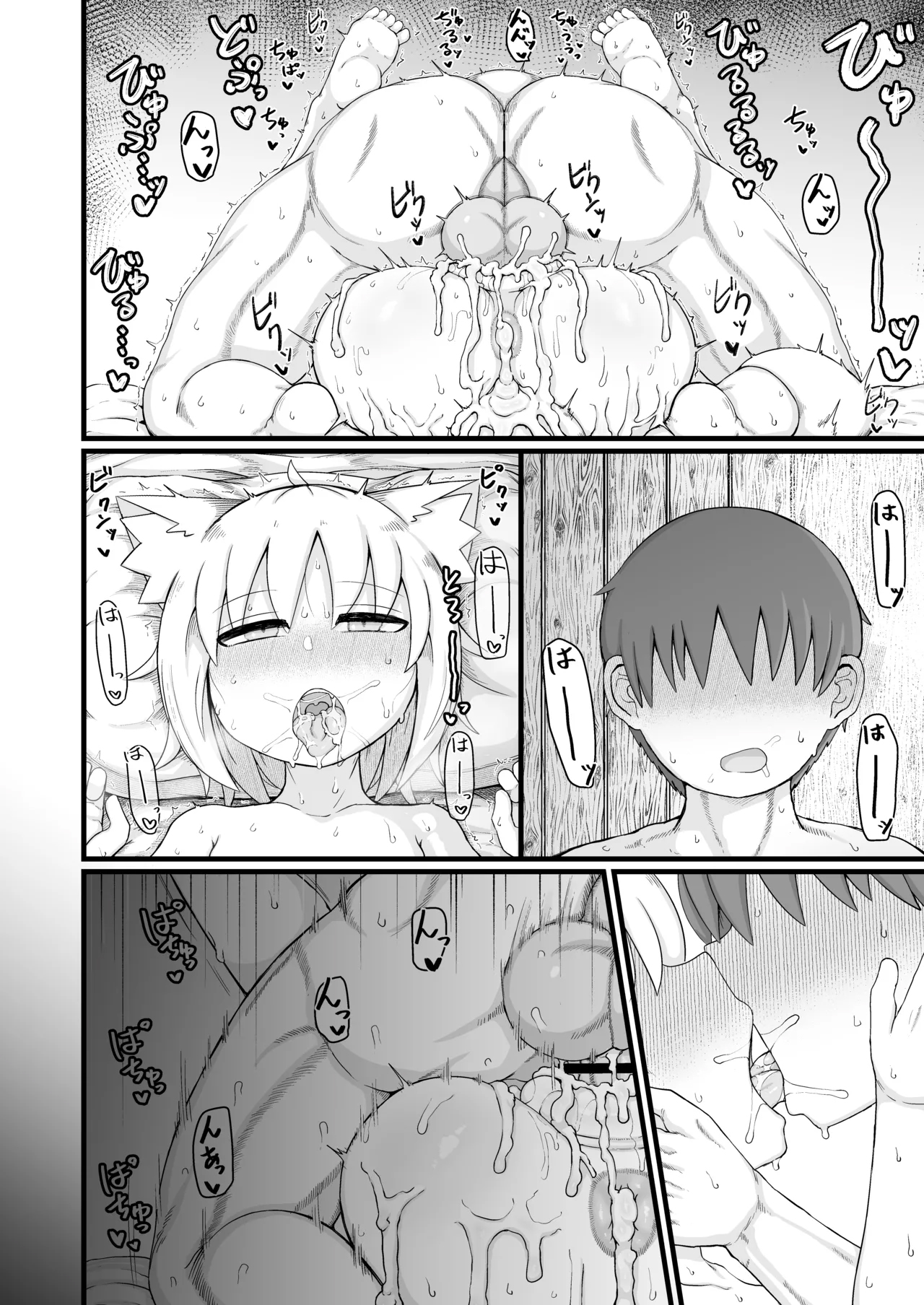 HentaiVN.net - Ảnh 66 - Người Mẹ Loli Không Thể Cưỡng Lại Được Tôi 10 - Chap 2