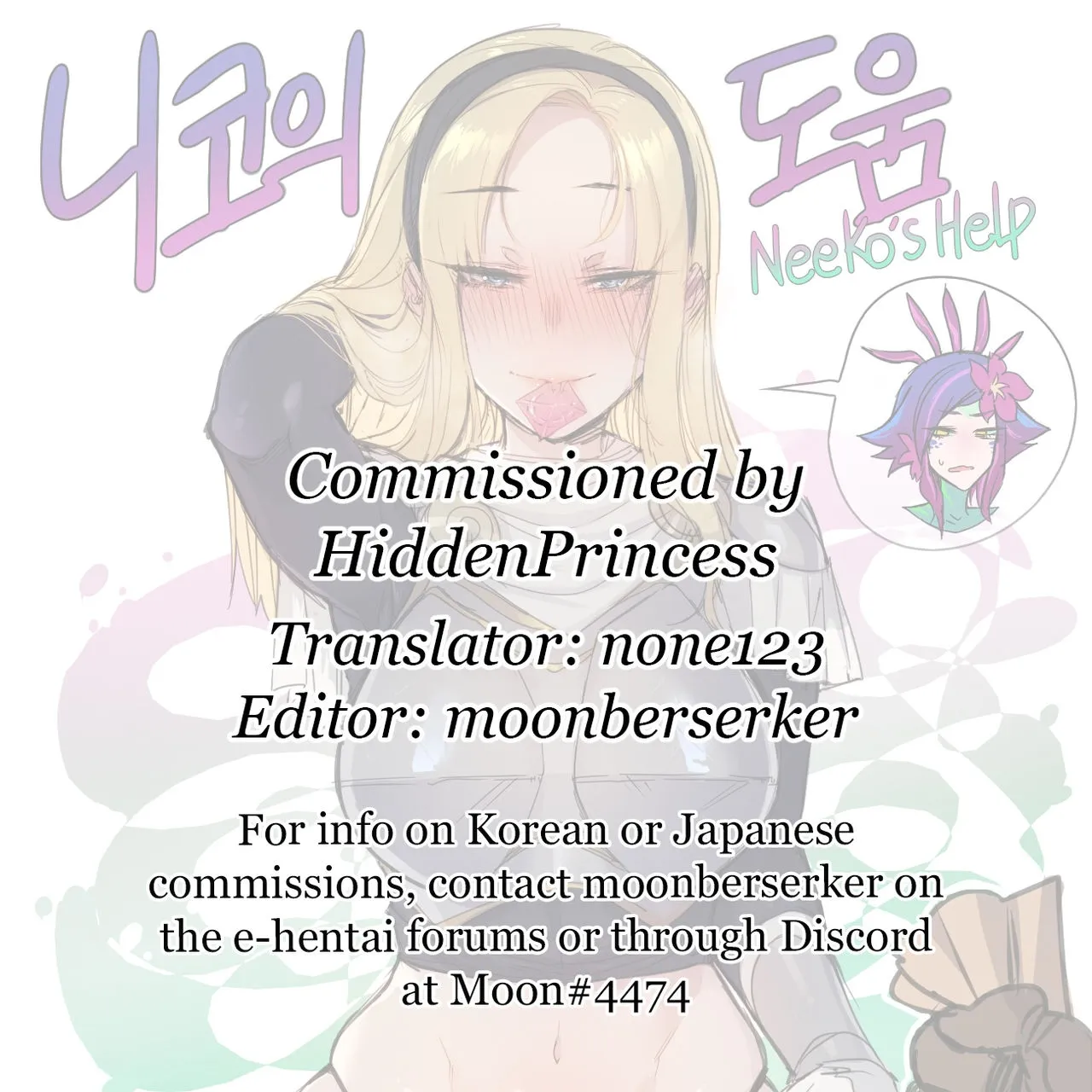 HentaiVN.net - Ảnh 4 - Sự Trợ Giúp Từ Neeko♥!(League Of Legends) [Neeko's Help] - Chap 2: Khá Mặn...(˵ ͡° ͜ʖ ͡°˵)