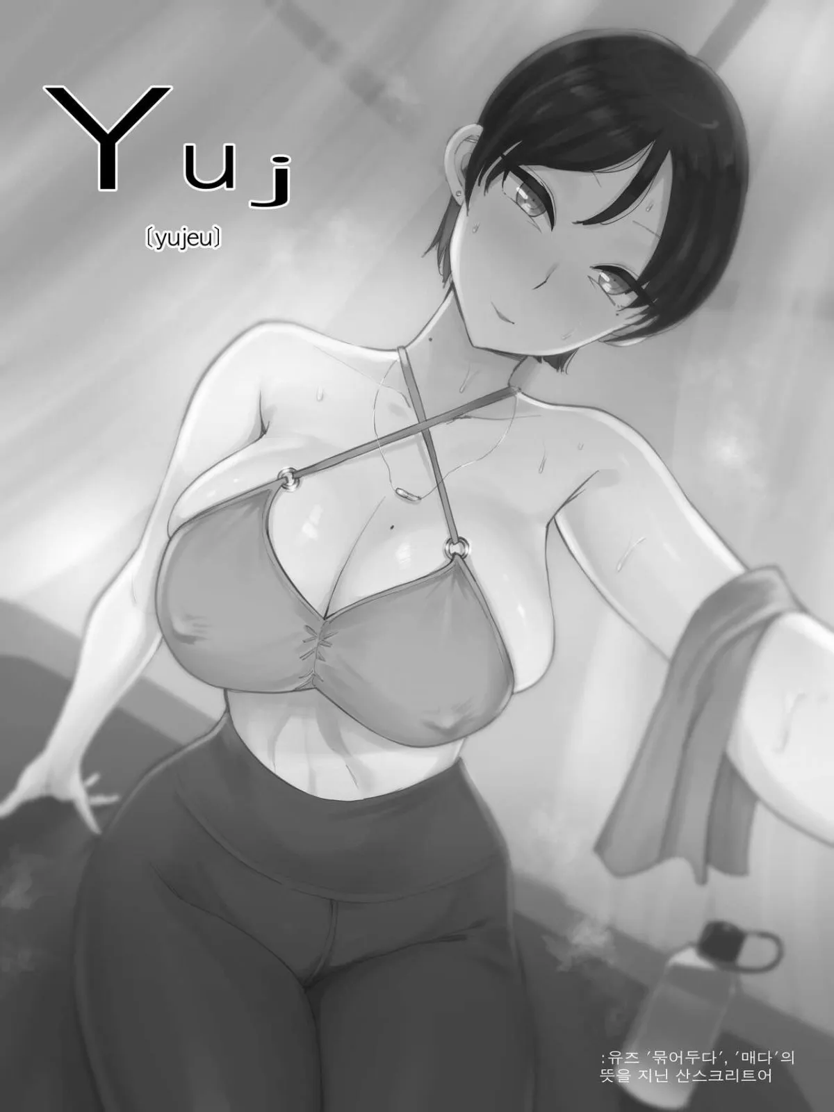 HentaiVN.net - Ảnh 4 - Yuj - Chap 1