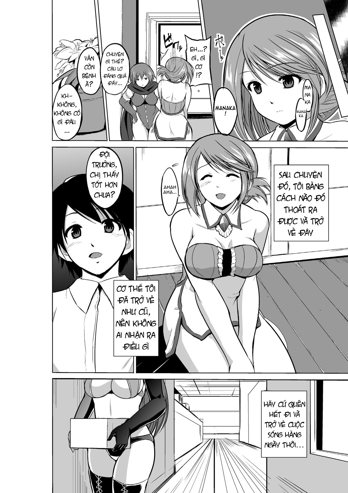 HentaiVN.net - Ảnh 28 - Dungeon Travelers (Toheart2) - Chap 2