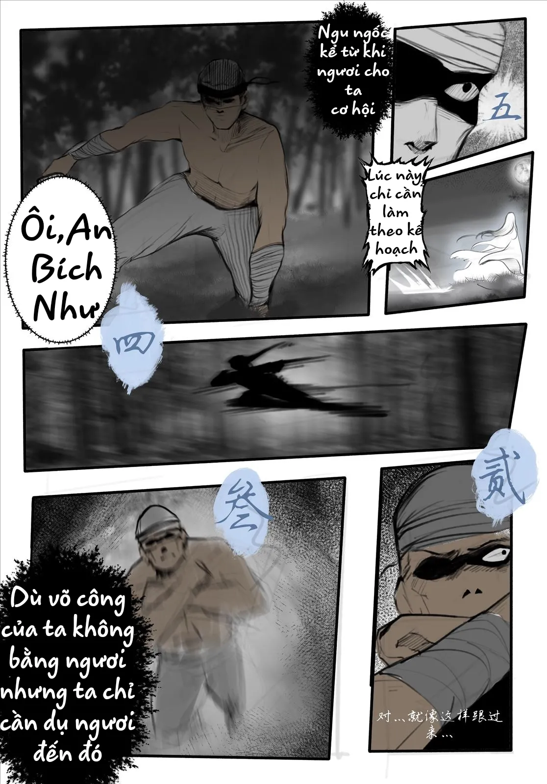 HentaiVN.net - Ảnh 6 - Cực phẩm gia đinh chi NTR - Chapter 1
