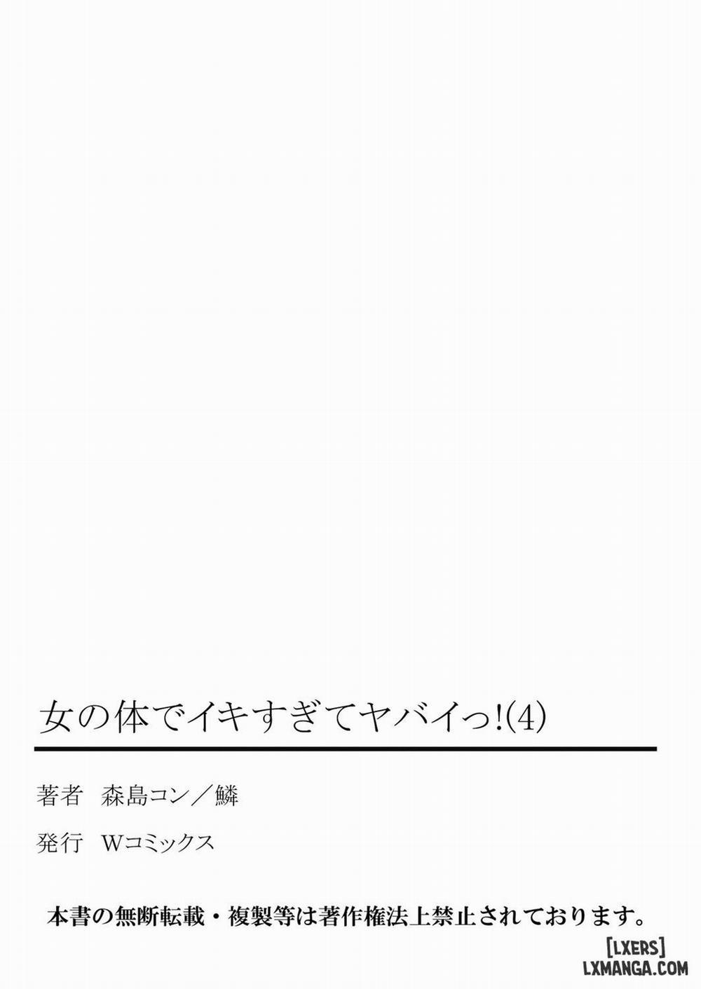 HentaiVN.net - Ảnh 23 - Cuộc Sống hóa gái của Haruka [Onna no Karada de iki Sugite Yabai!] - Chap 11