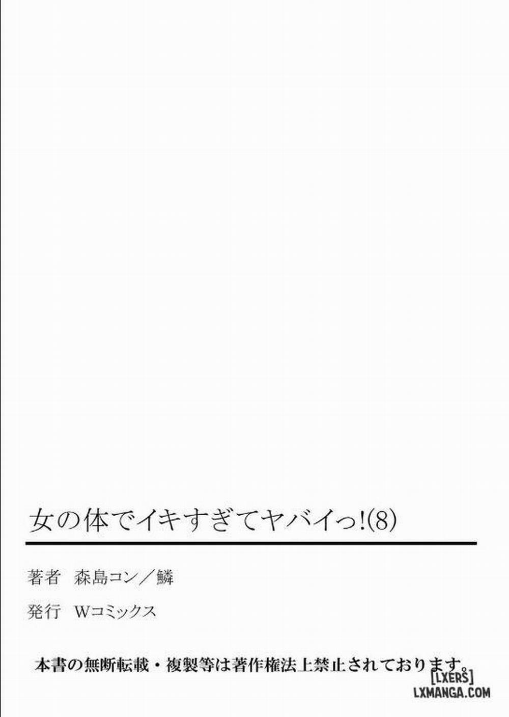 HentaiVN.net - Ảnh 26 - Cuộc Sống hóa gái của Haruka [Onna no Karada de iki Sugite Yabai!] - Chap 23