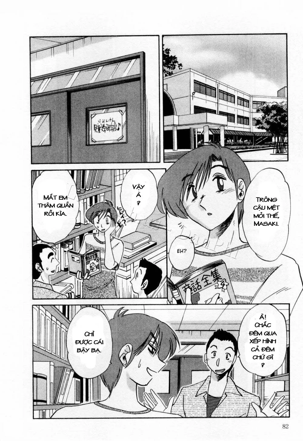 HentaiVN.net - Ảnh 14 - Tatoeba Haha Ga - Chap 4