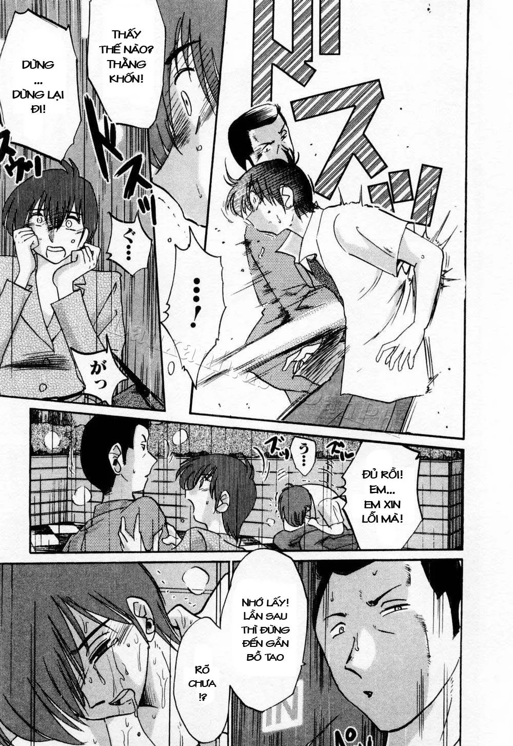 HentaiVN.net - Ảnh 17 - Tatoeba Haha Ga - Chap 5