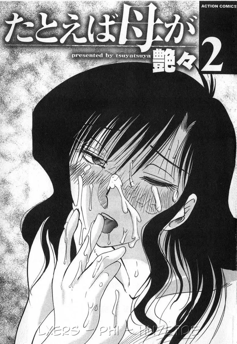 HentaiVN.net - Ảnh 4 - Tatoeba Haha Ga - Chap 9