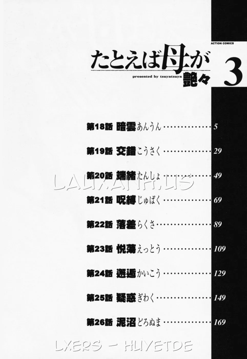HentaiVN.net - Ảnh 6 - Tatoeba Haha Ga - Chap 18