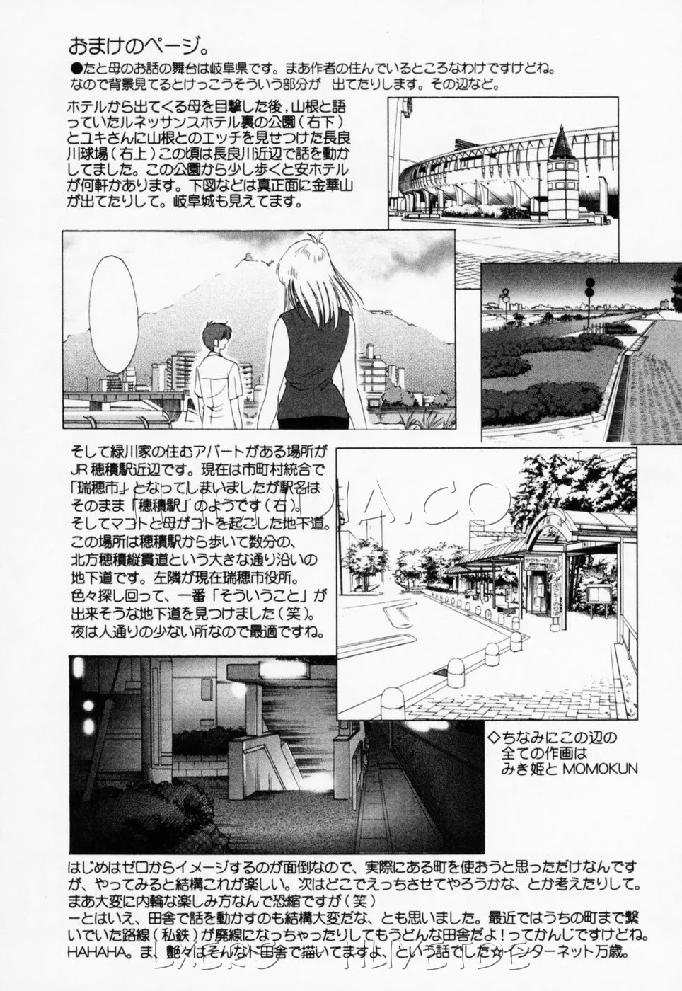HentaiVN.net - Ảnh 23 - Tatoeba Haha Ga - Chap 26