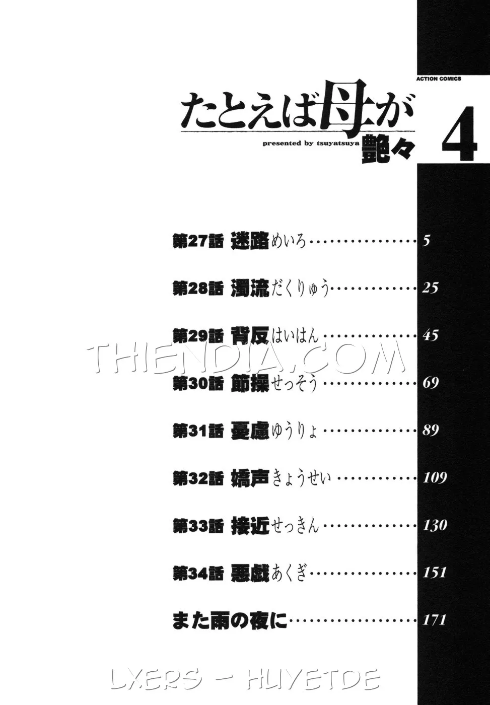 HentaiVN.net - Ảnh 4 - Tatoeba Haha Ga - Chap 27