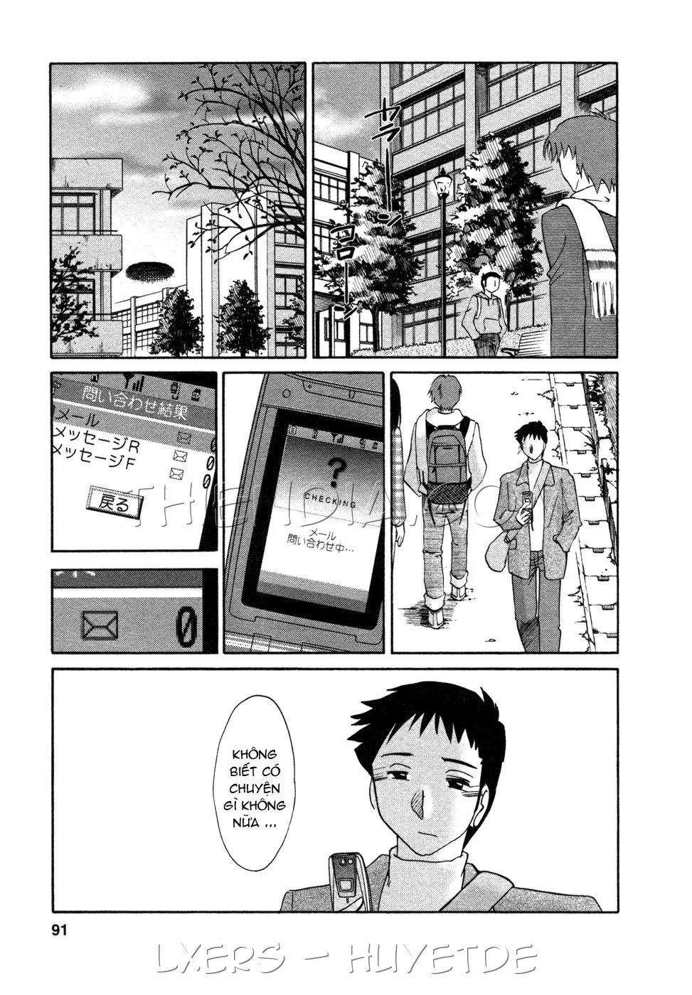 HentaiVN.net - Ảnh 3 - Tatoeba Haha Ga - Chap 31