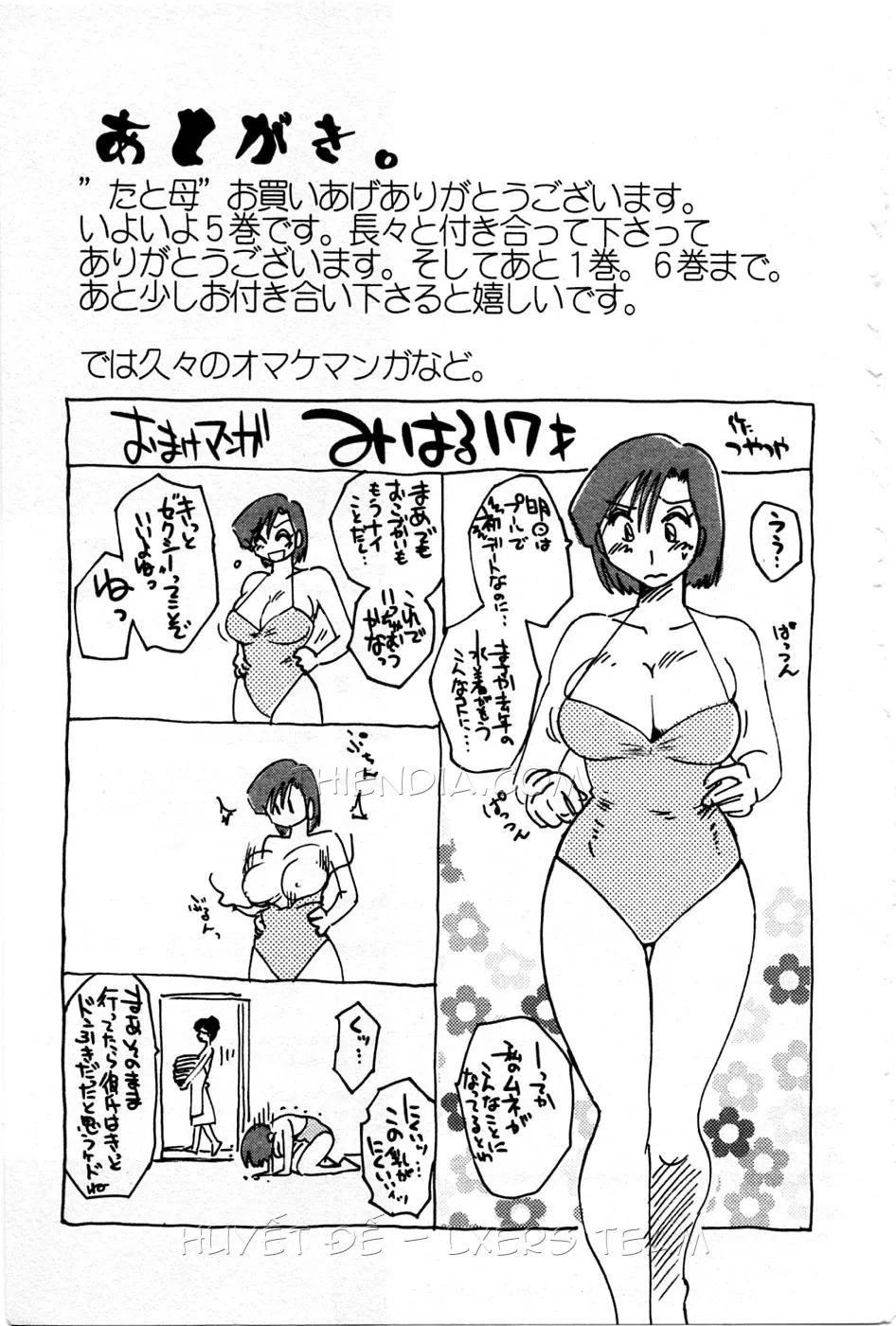 HentaiVN.net - Ảnh 21 - Tatoeba Haha Ga - Chap 41