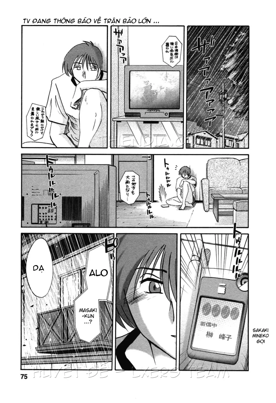 HentaiVN.net - Ảnh 7 - Tatoeba Haha Ga - Chap 46