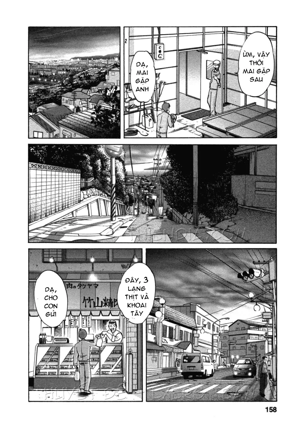 HentaiVN.net - Ảnh 10 - Tatoeba Haha Ga - Chap 51 [End]