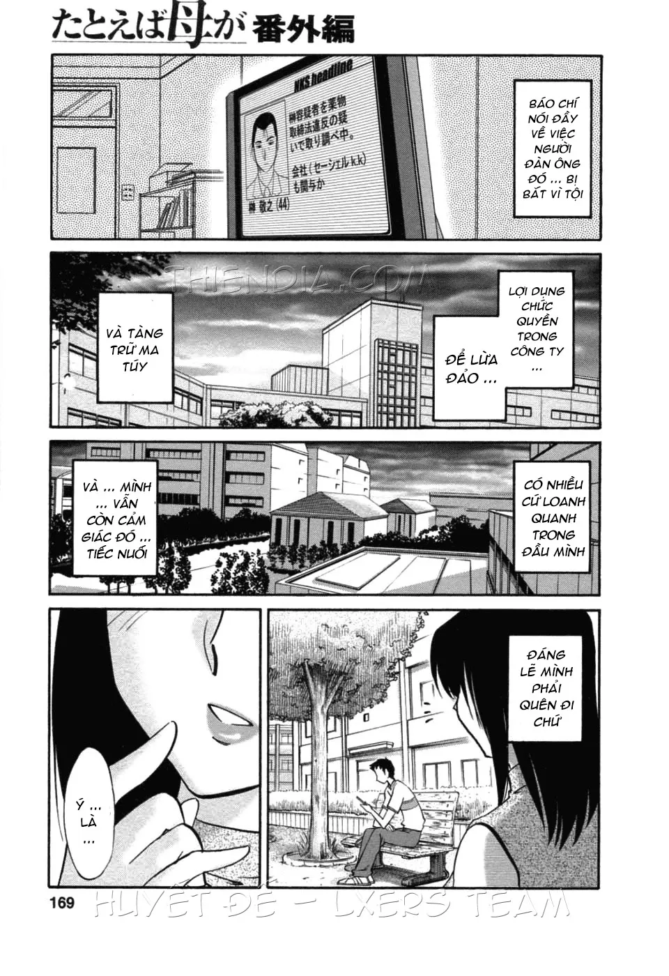 HentaiVN.net - Ảnh 21 - Tatoeba Haha Ga - Chap 51 [End]