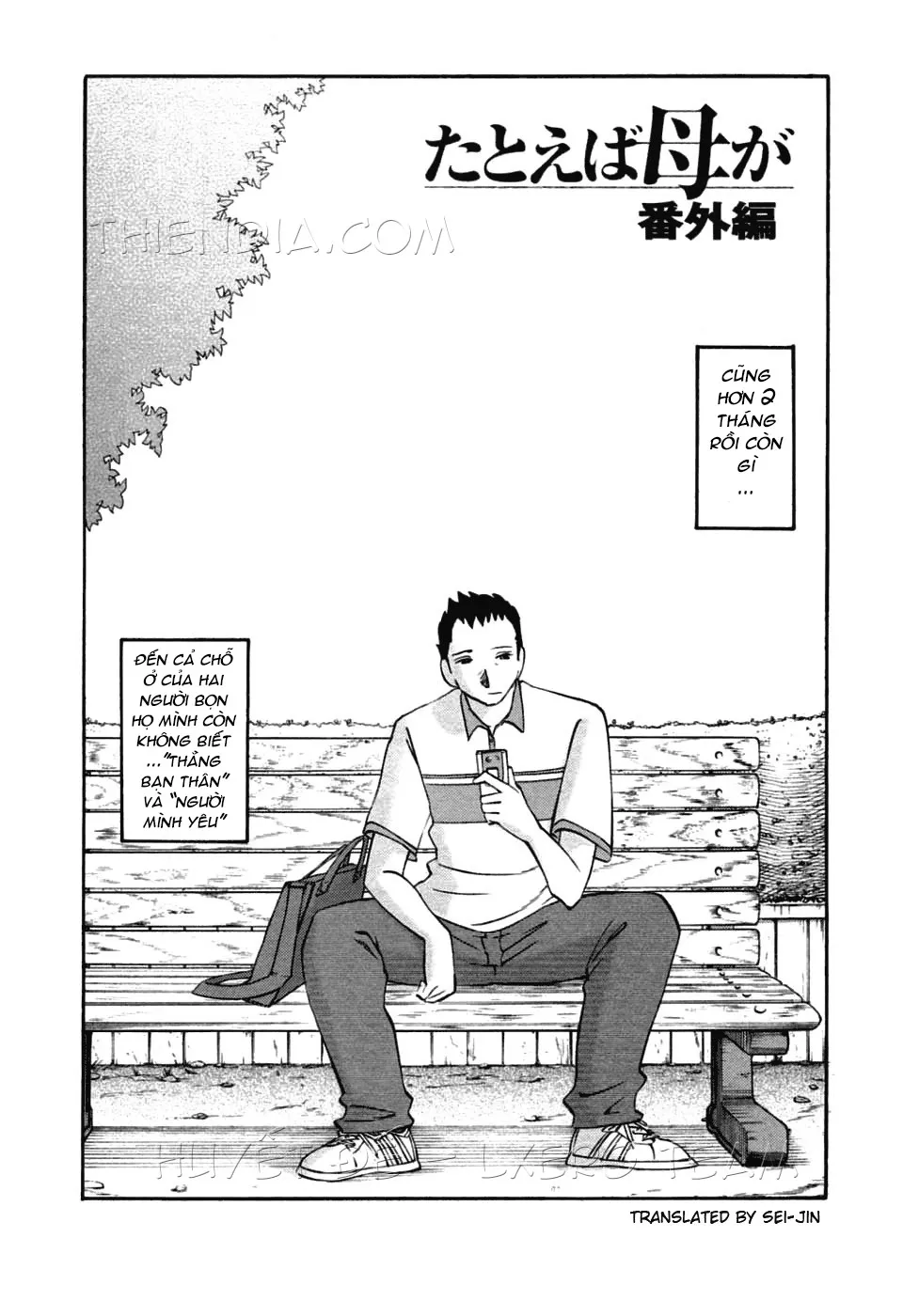 HentaiVN.net - Ảnh 22 - Tatoeba Haha Ga - Chap 51 [End]