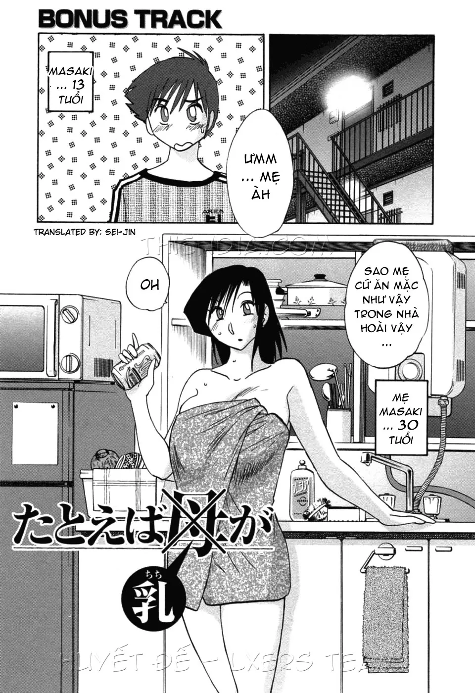 HentaiVN.net - Ảnh 41 - Tatoeba Haha Ga - Chap 51 [End]