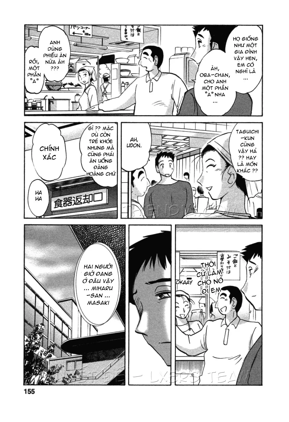 HentaiVN.net - Ảnh 7 - Tatoeba Haha Ga - Chap 51 [End]
