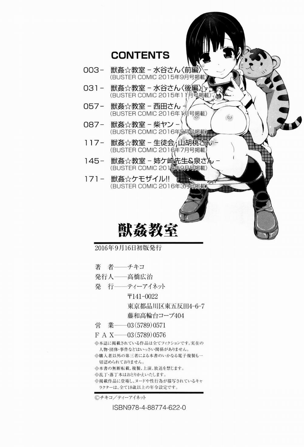 HentaiVN.net - Ảnh 32 - Juukan Kyoushitsu [Bestiality Classroom] - Chap 7