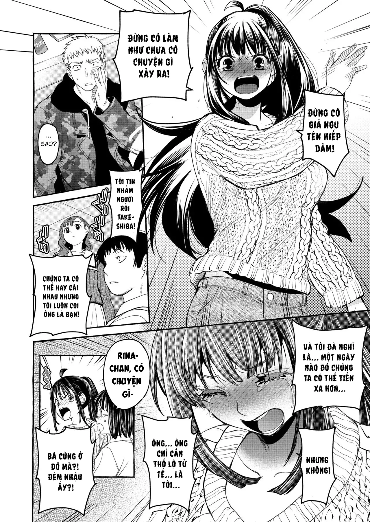 HentaiVN.net - Ảnh 17 - 暗い家V - Chapter 2