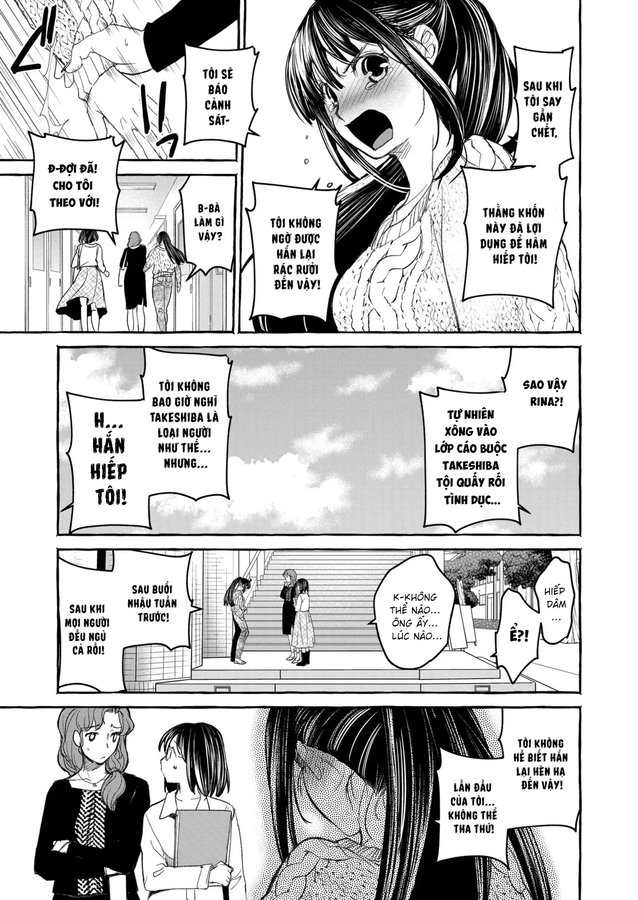 HentaiVN.net - Ảnh 18 - 暗い家V - Chapter 2