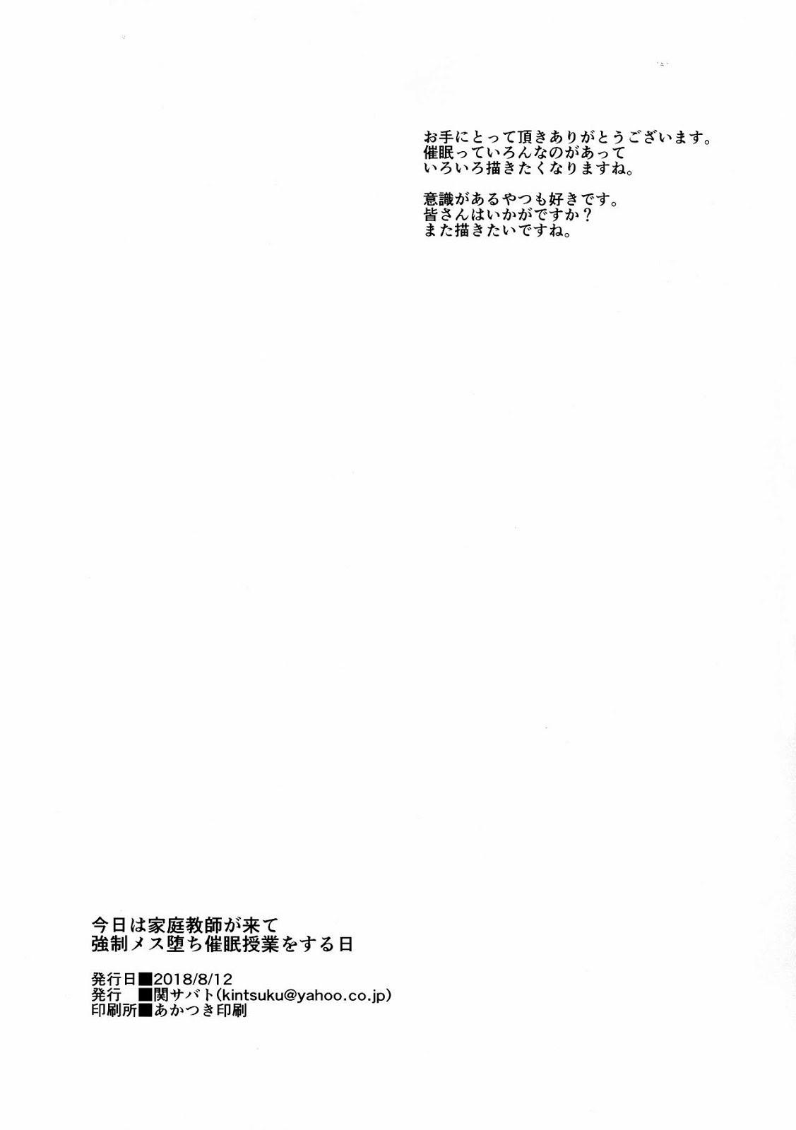 HentaiVN.net - Ảnh 24 - Khoá học thôi miên thành đĩ của gia sư già dâm - chap 3