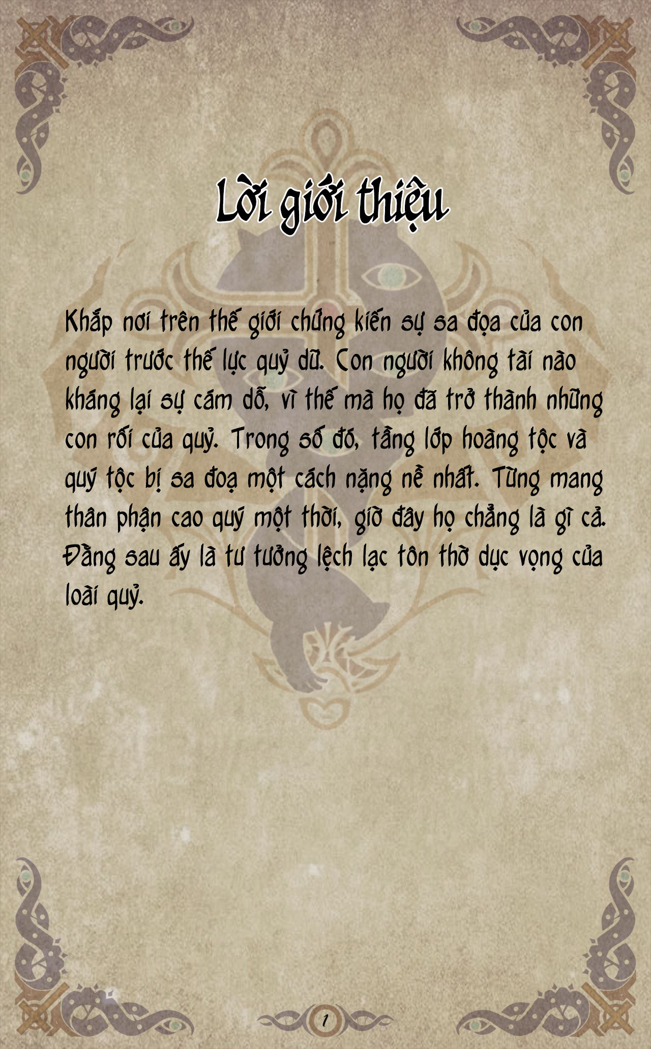 HentaiVN.net - Ảnh 9 - Ma Sơ VS Quỷ Dữ [DvsN] - Chap 3: Gif cực nứng.