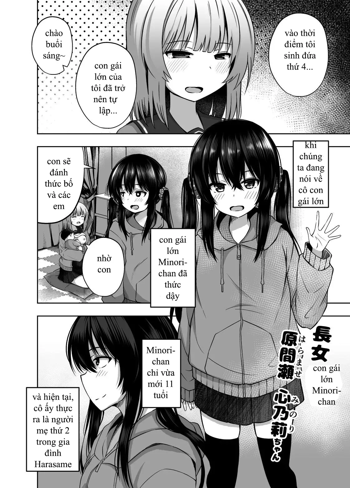 HentaiVN.net - Ảnh 21 - My Mama and I gave Birth While I was in Elementary School! - Oneshot
