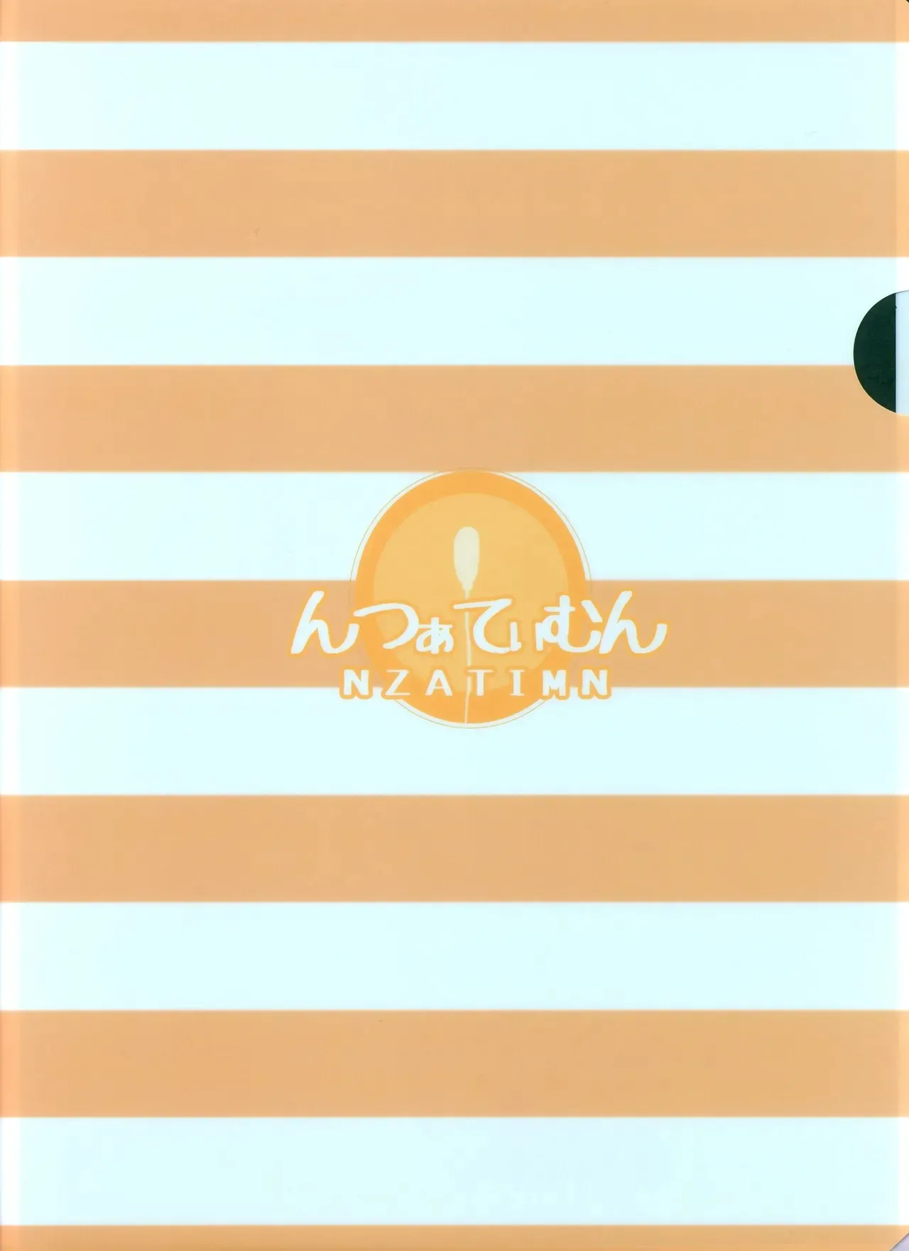 HentaiVN.net - Ảnh 14 - My Mama and I gave Birth While I was in Elementary School! - Extra