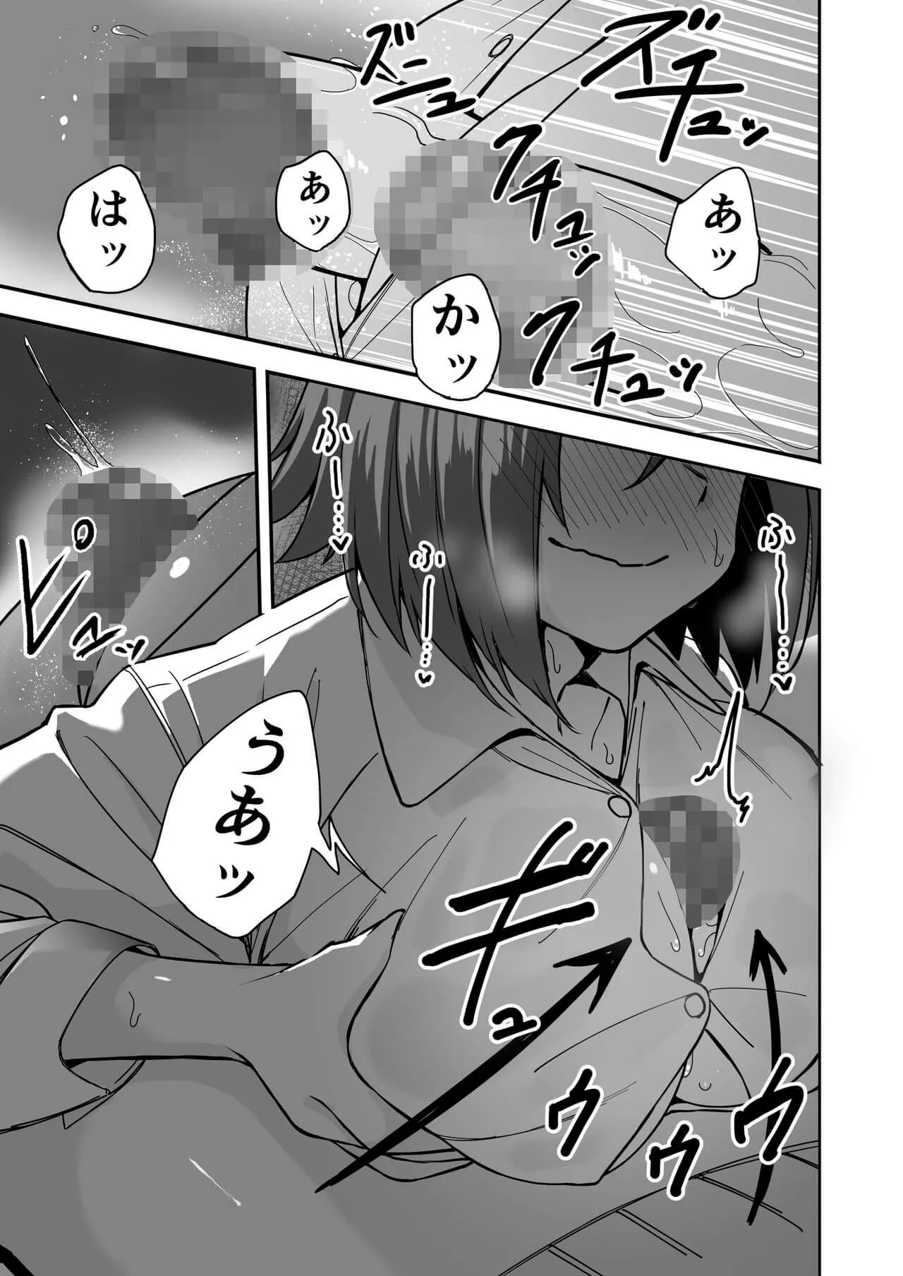 HentaiVN.net - Ảnh 25 - Tiến thoái lưỡng nan của sẻ chia tình yêu [板 挟 み な 分 か ち 愛, Itabasami na Wakachi Ai] - Chap 2
