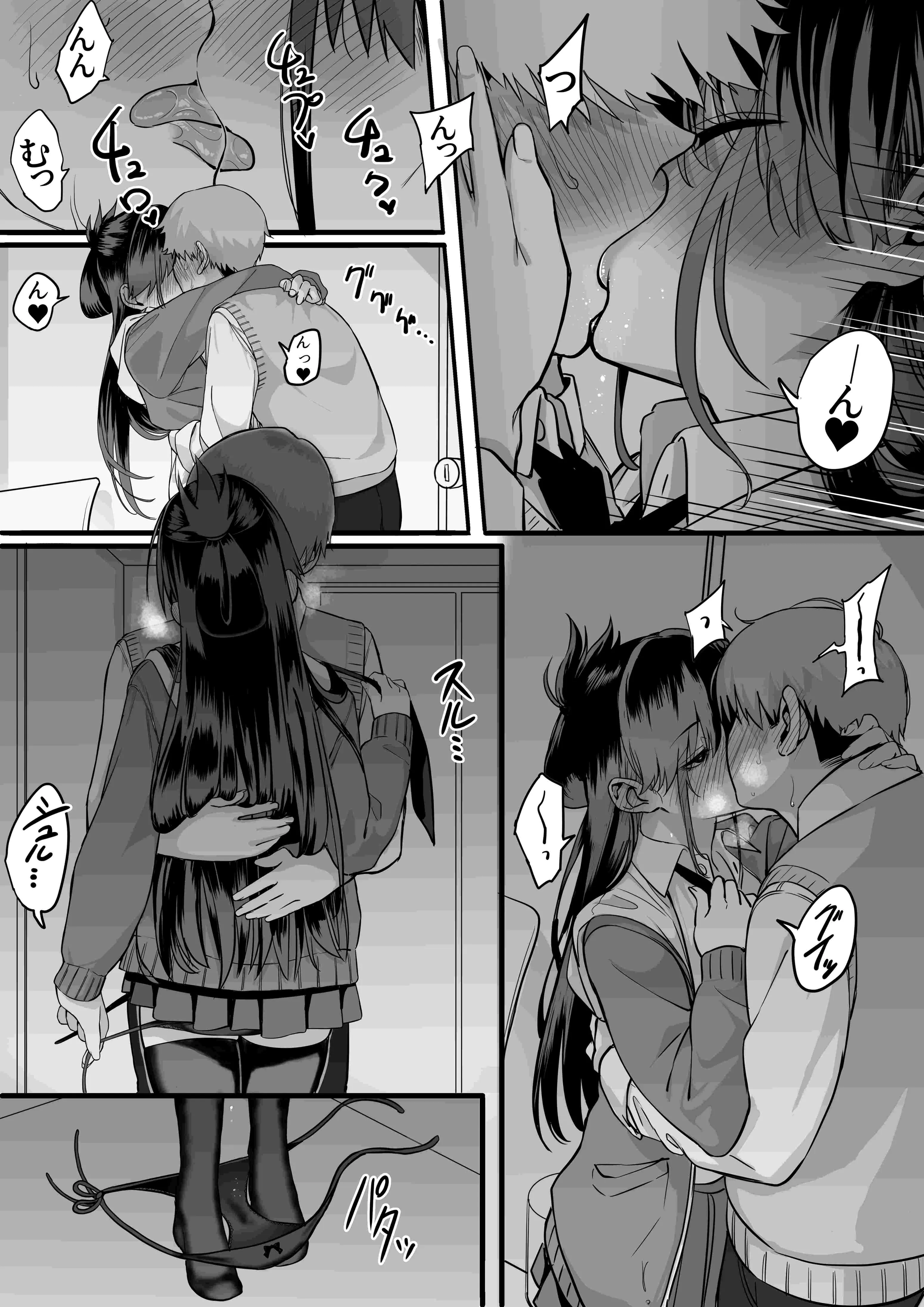 HentaiVN.net - Ảnh 16 - Tiến thoái lưỡng nan của sẻ chia tình yêu [板 挟 み な 分 か ち 愛, Itabasami na Wakachi Ai] - Chap 3.1