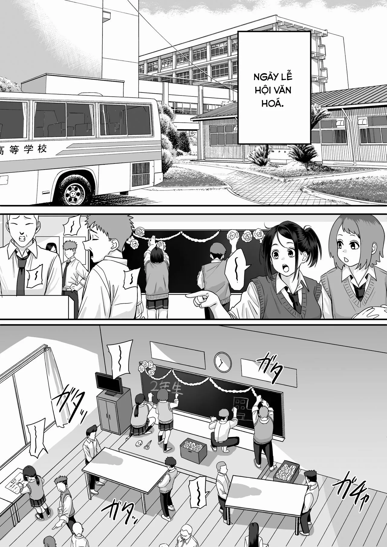 HentaiVN.net - Ảnh 31 - Tiến thoái lưỡng nan của sẻ chia tình yêu [板 挟 み な 分 か ち 愛, Itabasami na Wakachi Ai] - Chap 5