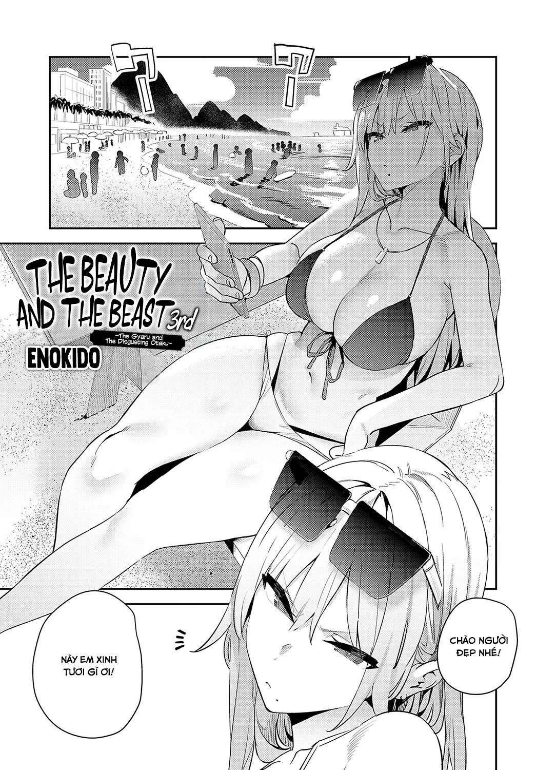 HentaiVN.net - Ảnh 1 - Người đẹp và Quái vật P3 (version cô nàng Gyaru và anh chàng Otaku đáng ghê tởm) - Oneshot