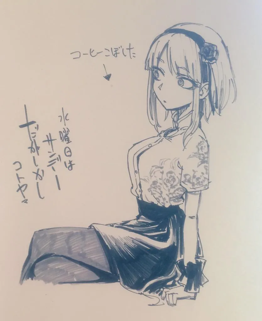 HentaiVN.net - Ảnh 3 - CHOP STICK - Chap 1