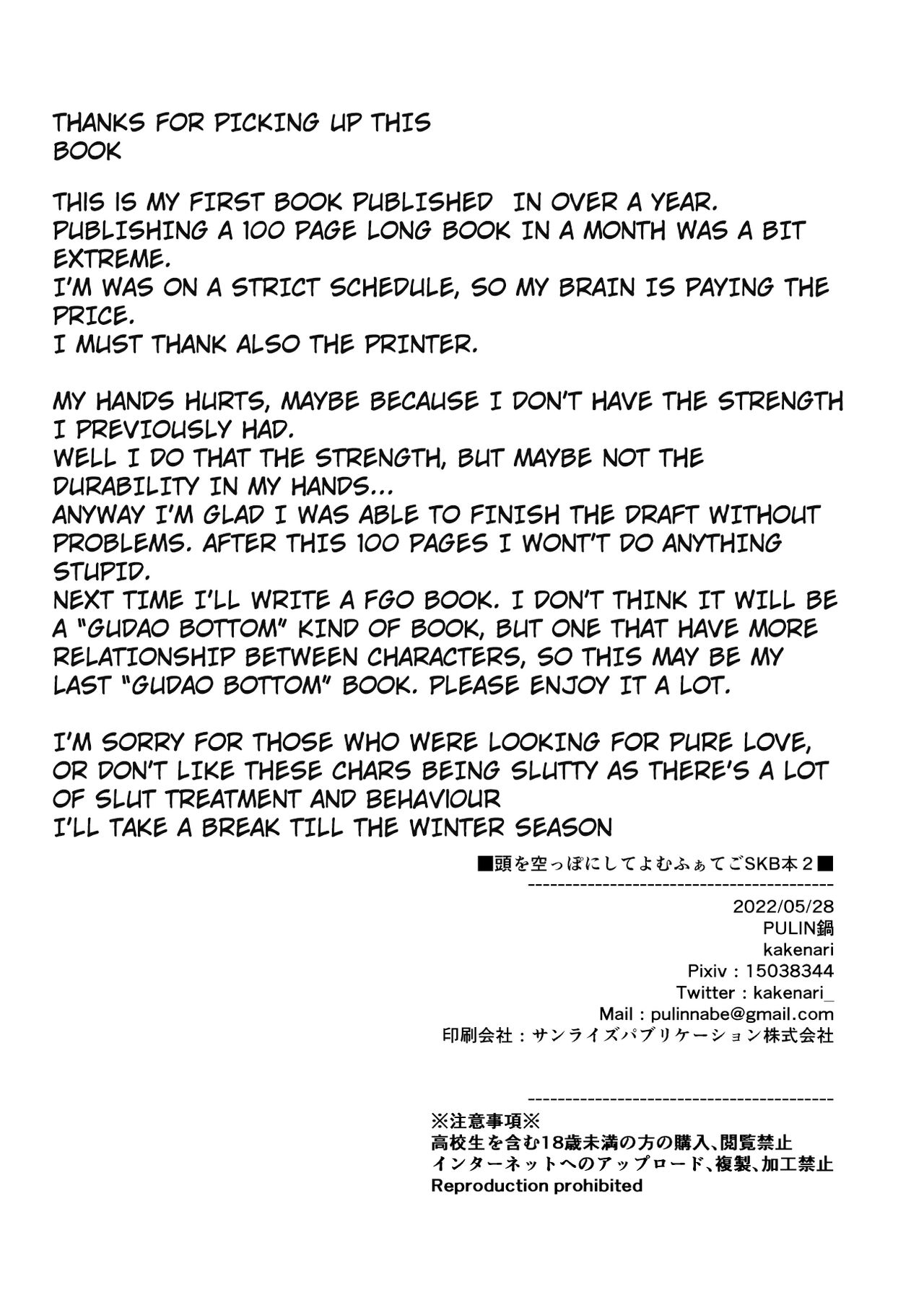 HentaiVN.net - Ảnh 3 - Những câu truyện về Gudao 2 - Chap 17(end): Lilly là đàn ông