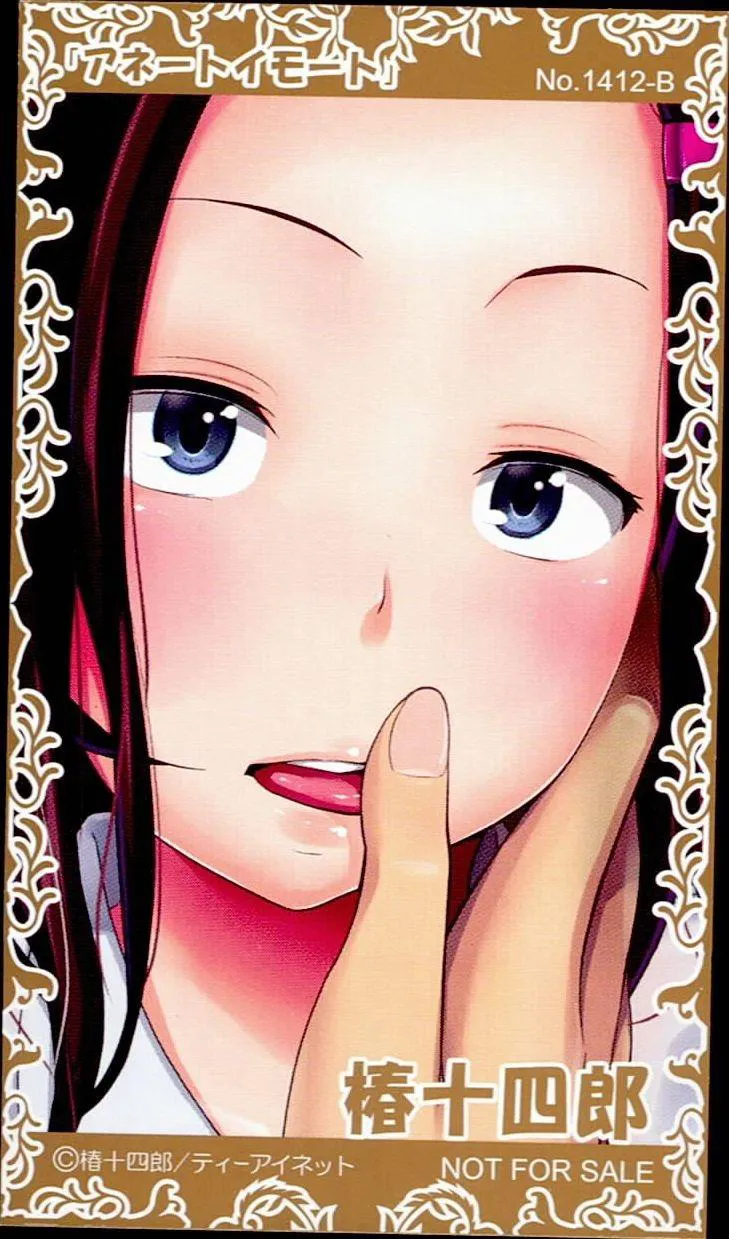 HentaiVN.net - Ảnh 8 - Aneito Imouto - Chap 8