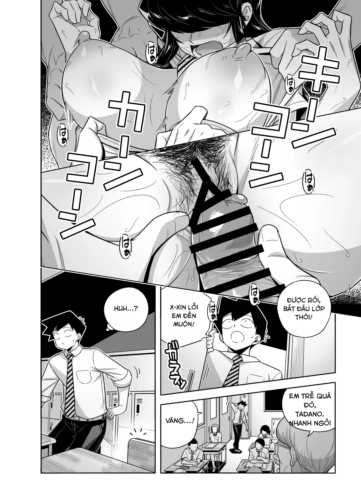 HentaiVN.net - Ảnh 11 - Komi-san NTR Manga - Oneshot
