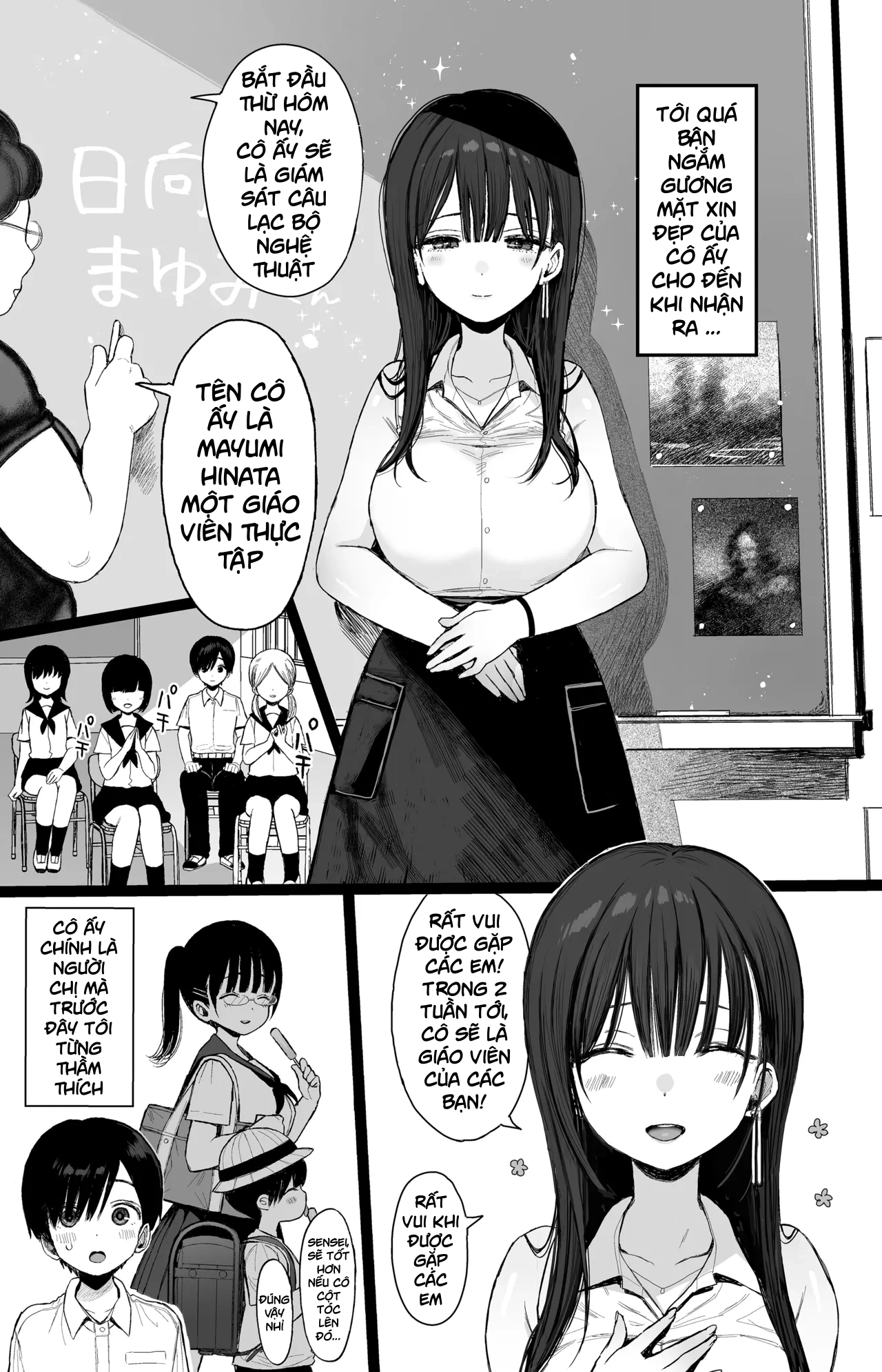 HentaiVN.net - Ảnh 1 - Osananajimi no H na Onee-san wa Suki desu ka? - Oneshot