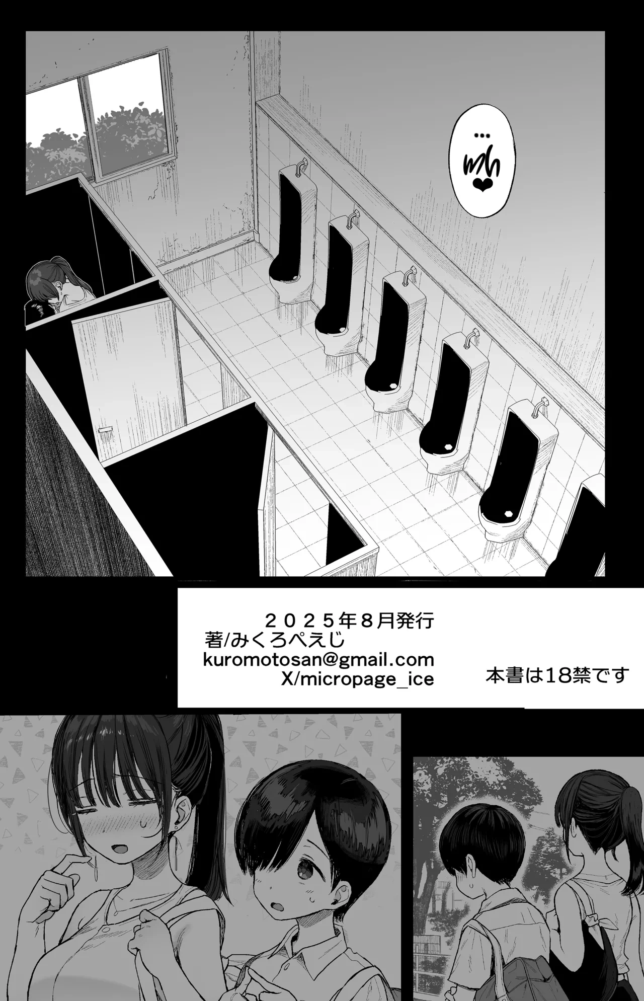 HentaiVN.net - Ảnh 54 - Osananajimi no H na Onee-san wa Suki desu ka? - Oneshot