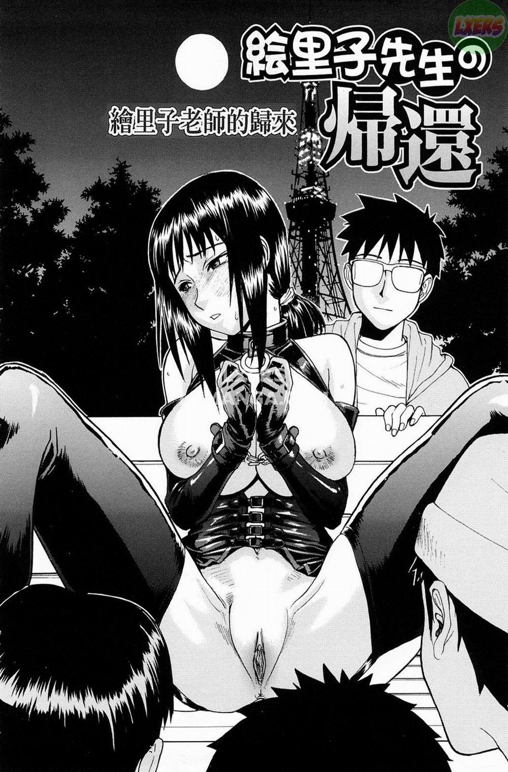 HentaiVN.net - Ảnh 5 - Hazukashime [恥ずかし女] - Chap 4