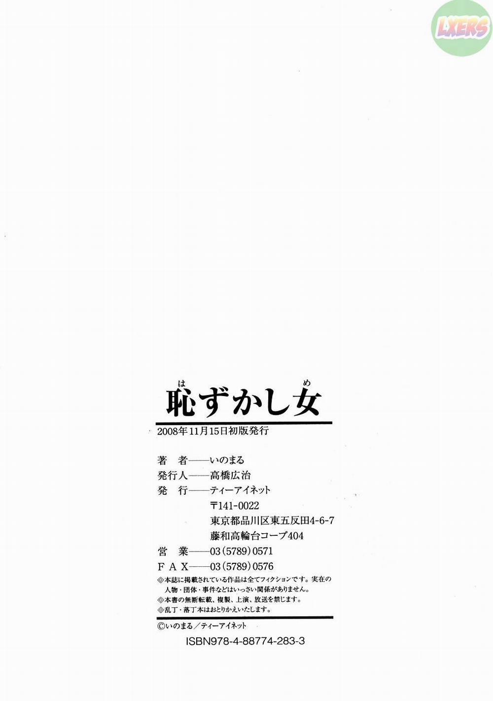 HentaiVN.net - Ảnh 35 - Hazukashime [恥ずかし女] - Chap 6
