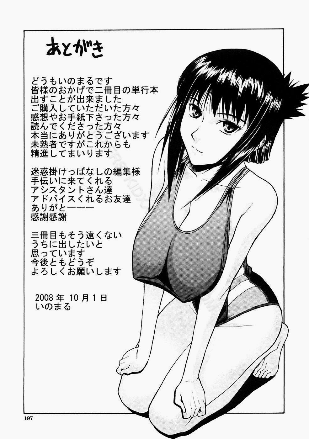 HentaiVN.net - Ảnh 29 - Hazukashime [恥ずかし女] - Chap 7