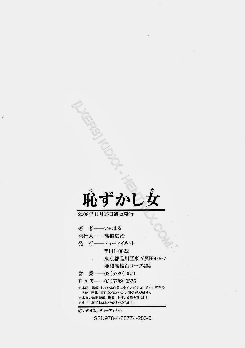 HentaiVN.net - Ảnh 32 - Hazukashime [恥ずかし女] - Chap 7