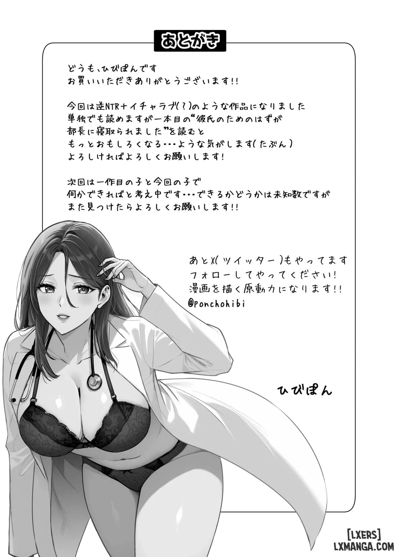 HentaiVN.net - Ảnh 55 - Kareshi no Tame no Hazu ga Bucchou ni Netorare Mashita - Chap 2