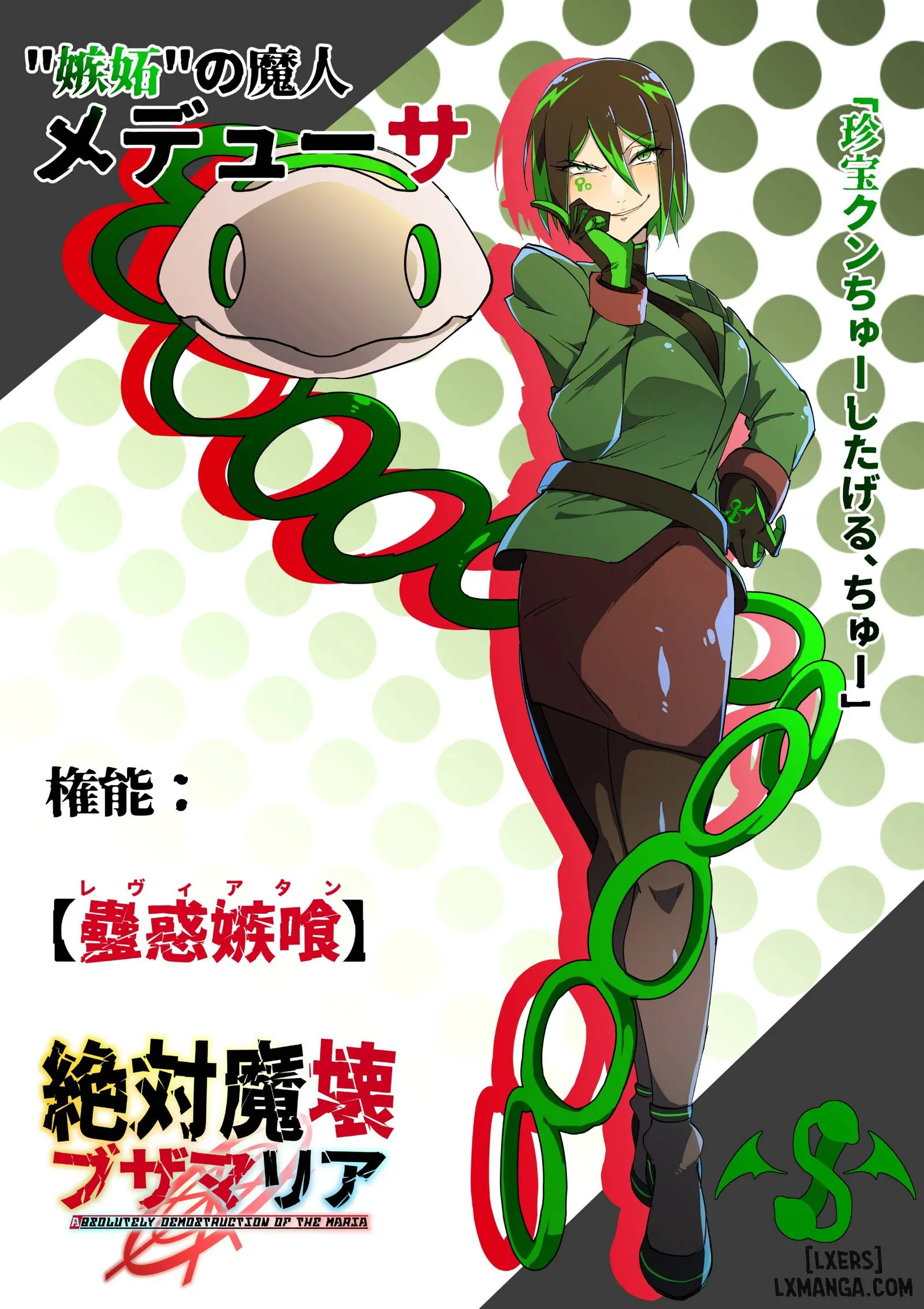 HentaiVN.net - Ảnh 14 - Zettai Makai Buzamaria - Chap 1