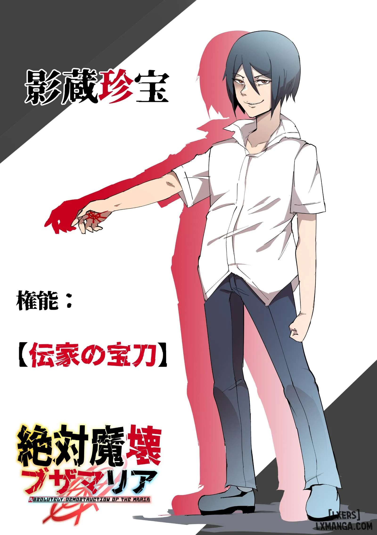 HentaiVN.net - Ảnh 15 - Zettai Makai Buzamaria - Chap 1