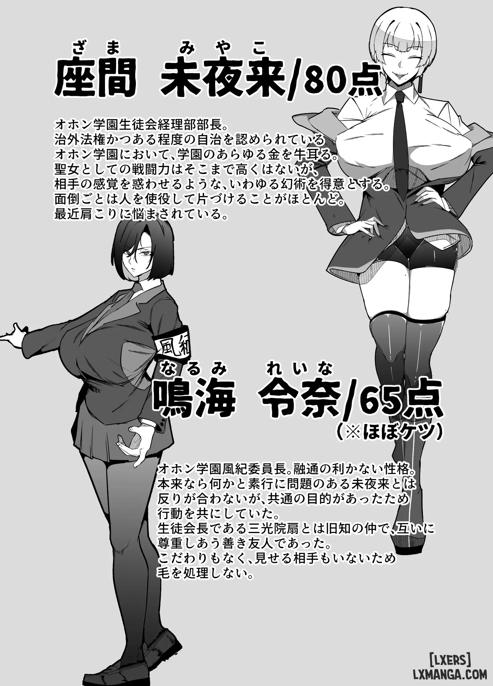 HentaiVN.net - Ảnh 30 - Zettai Makai Buzamaria - Chap 2