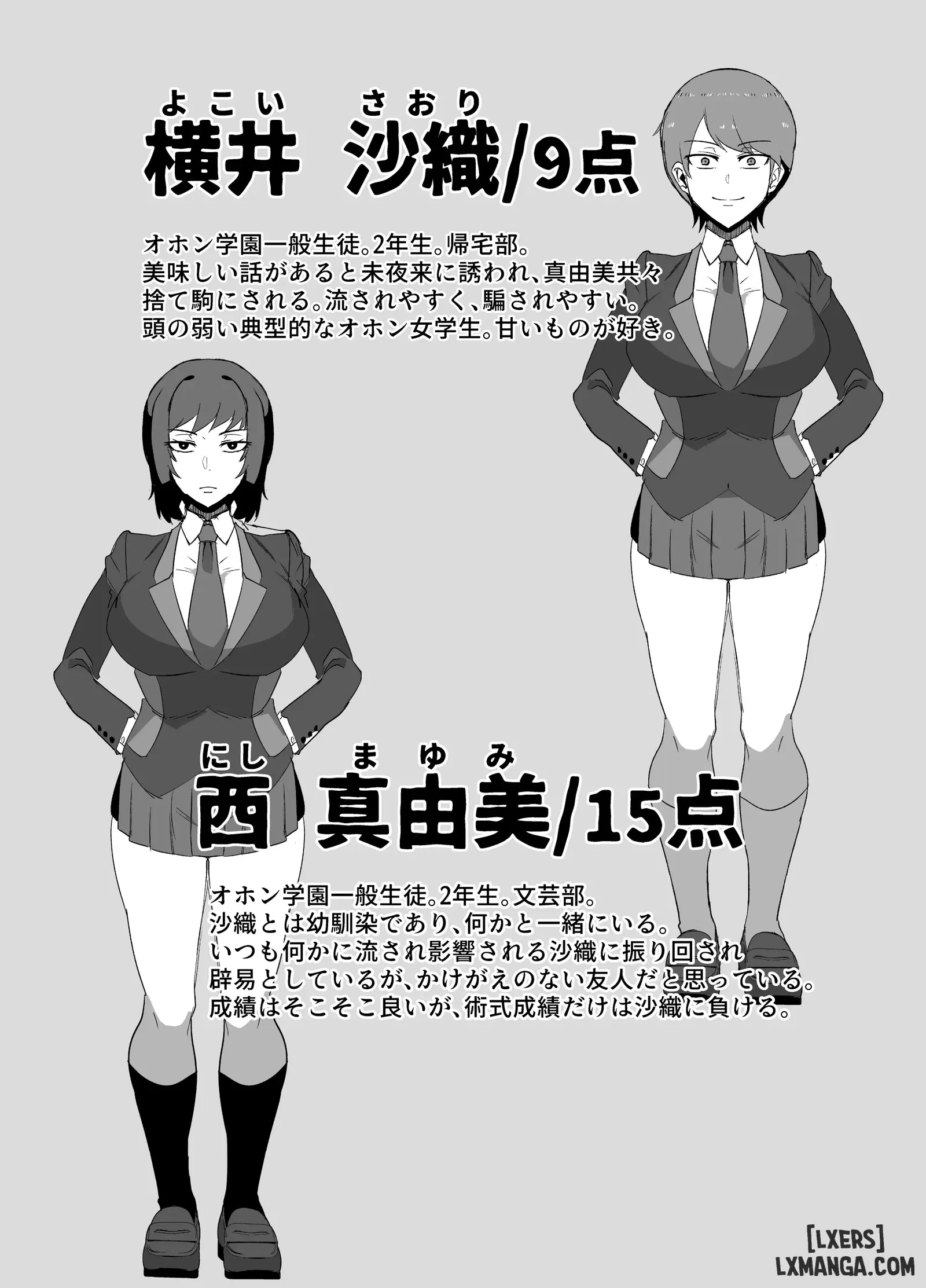 HentaiVN.net - Ảnh 31 - Zettai Makai Buzamaria - Chap 2