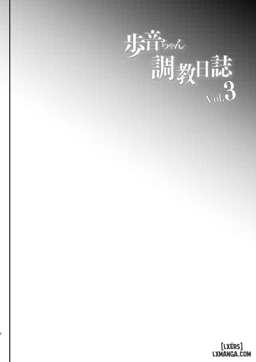HentaiVN.net - Ảnh 3 - Tuổi thơ của Ayune [Ayune-chan Choukyou Nisshi] - Chương 3